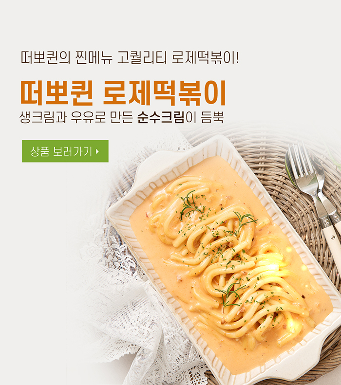main_banner
